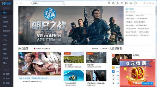 电视台直播在线观看会看,在线观看电视台节目的全新体验