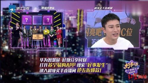 电视台直播在线观看会看,在线观看电视台节目的全新体验