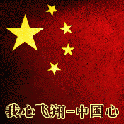 闪烁在线观看,揭秘神秘现象的在线探秘之旅