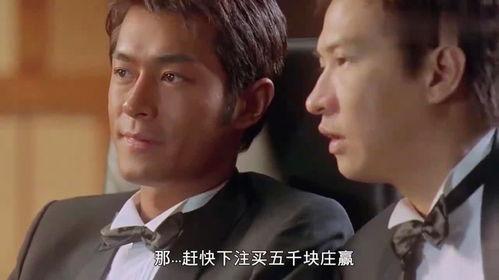 中华赌侠在线观看,传奇赌神在线风云录