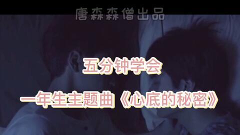 秘密的视频在线观看,秘密视频在线观看背后的真相与内幕