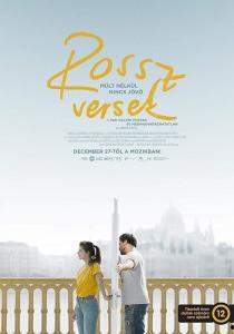 烂情诗在线观看