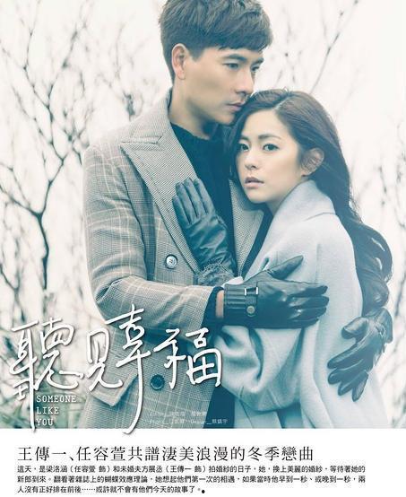 听见幸福在线观看,在线观看，感受温馨人生瞬间