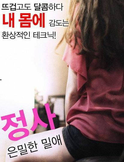 情事秘密情事在线观看,在线揭秘情感纠葛的悬疑之旅