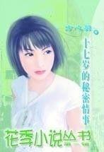 情事秘密情事在线观看,在线揭秘情感纠葛的悬疑之旅