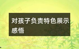 娱乐吃瓜酱情感文案短句